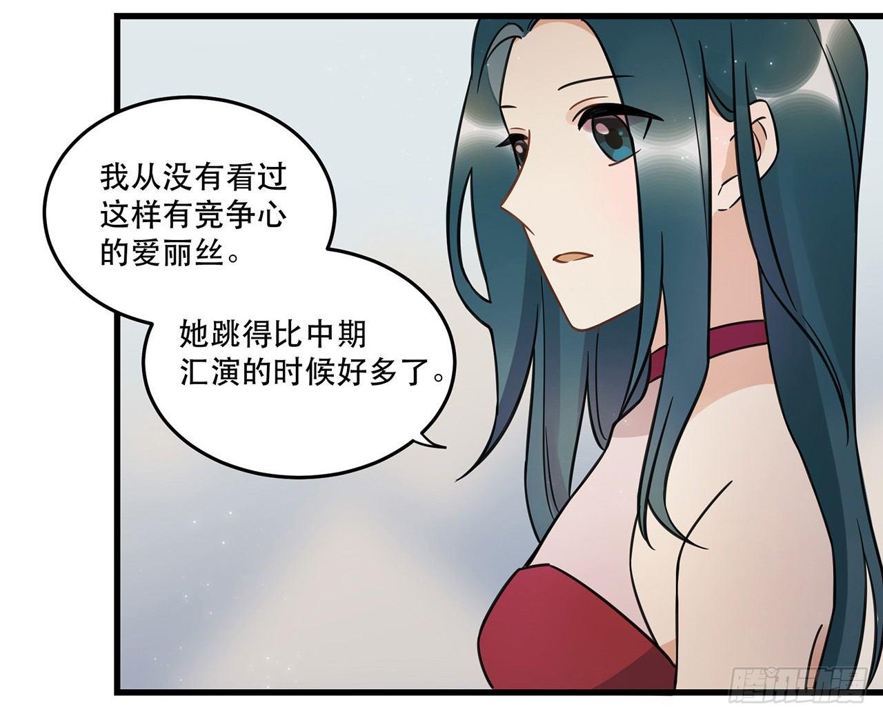 天生的偶像(1/2)-第66话