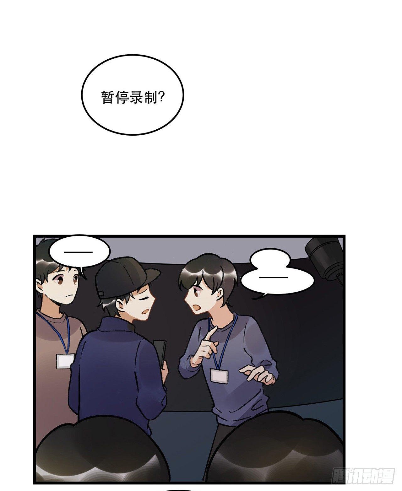 我喜欢他(1/2)-第68话