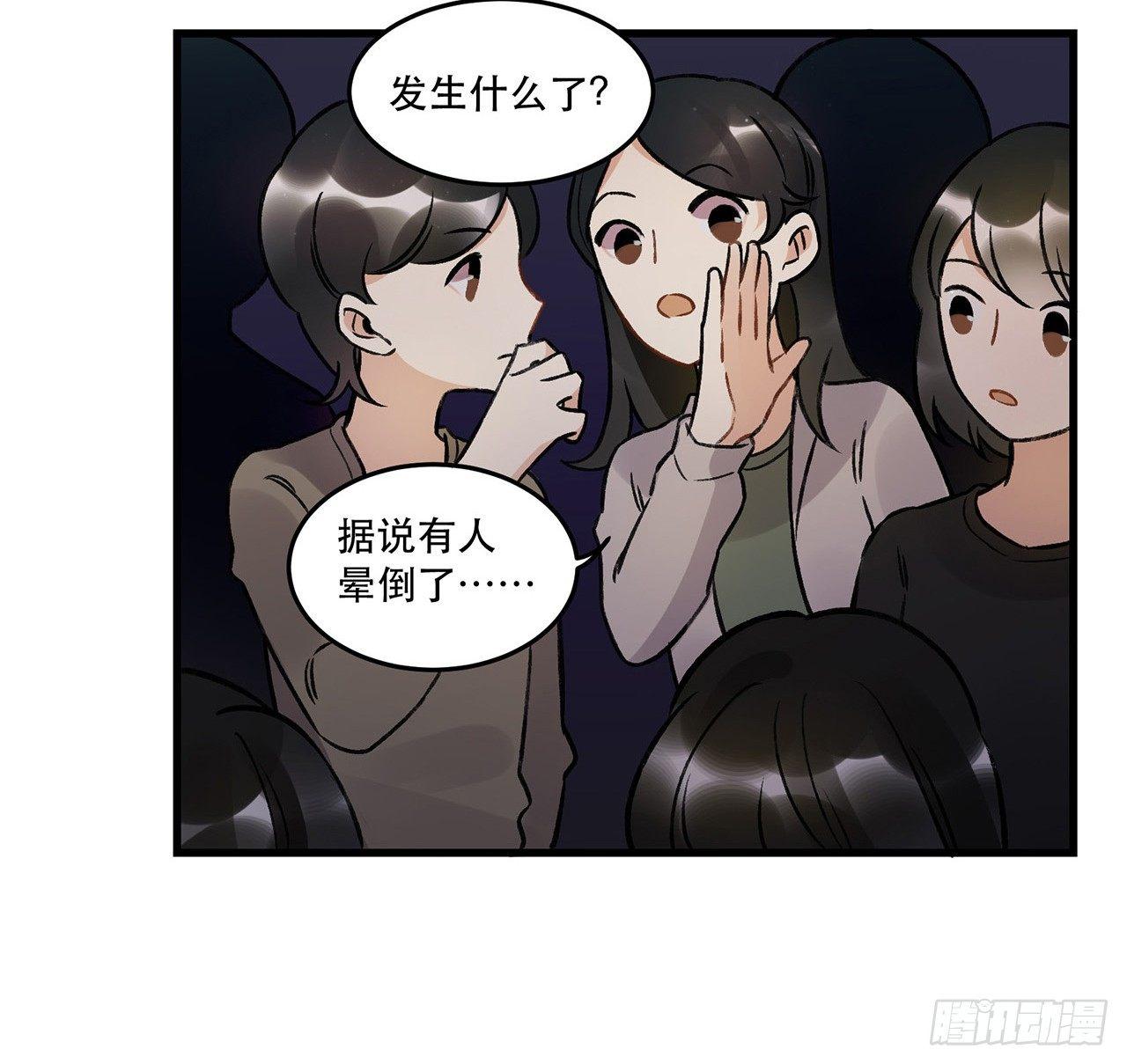 我喜欢他(1/2)-第68话