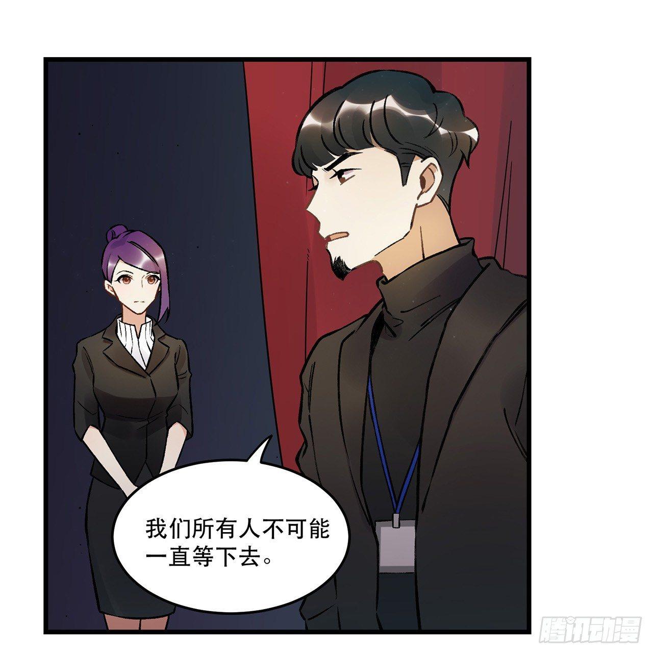 我喜欢他(1/2)-第68话