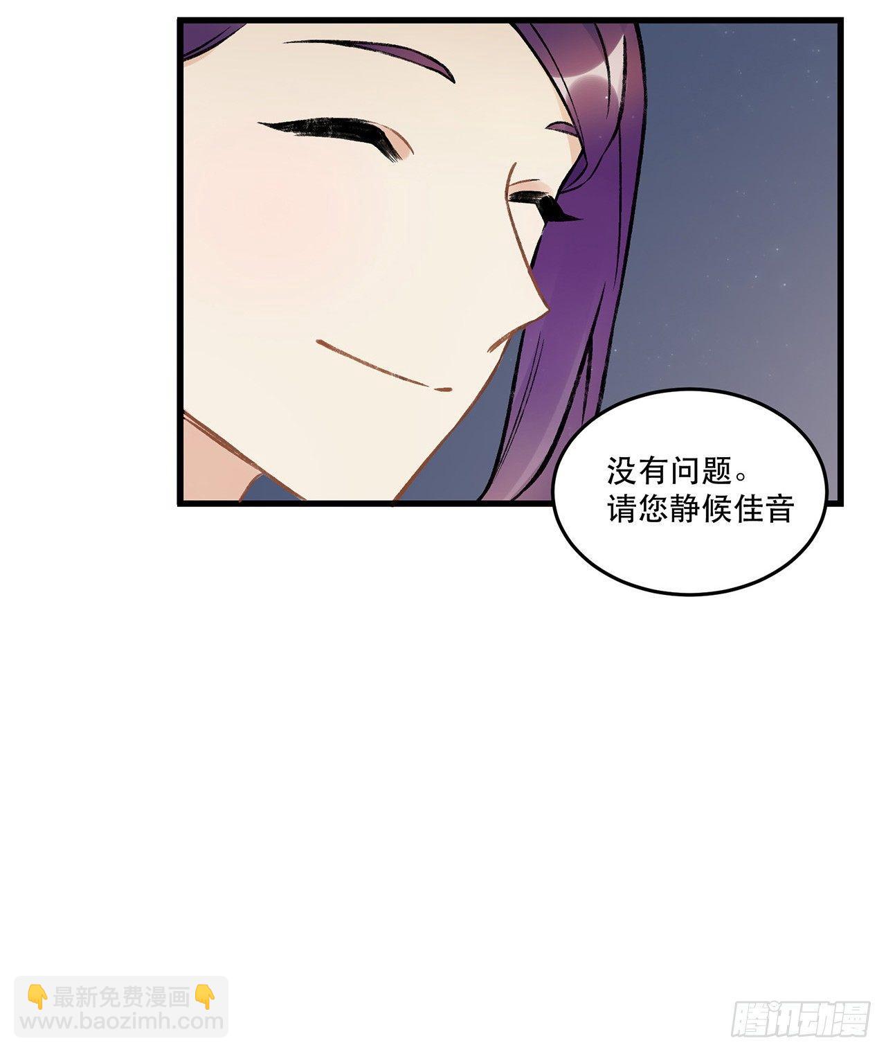 我喜欢他(1/2)-第68话