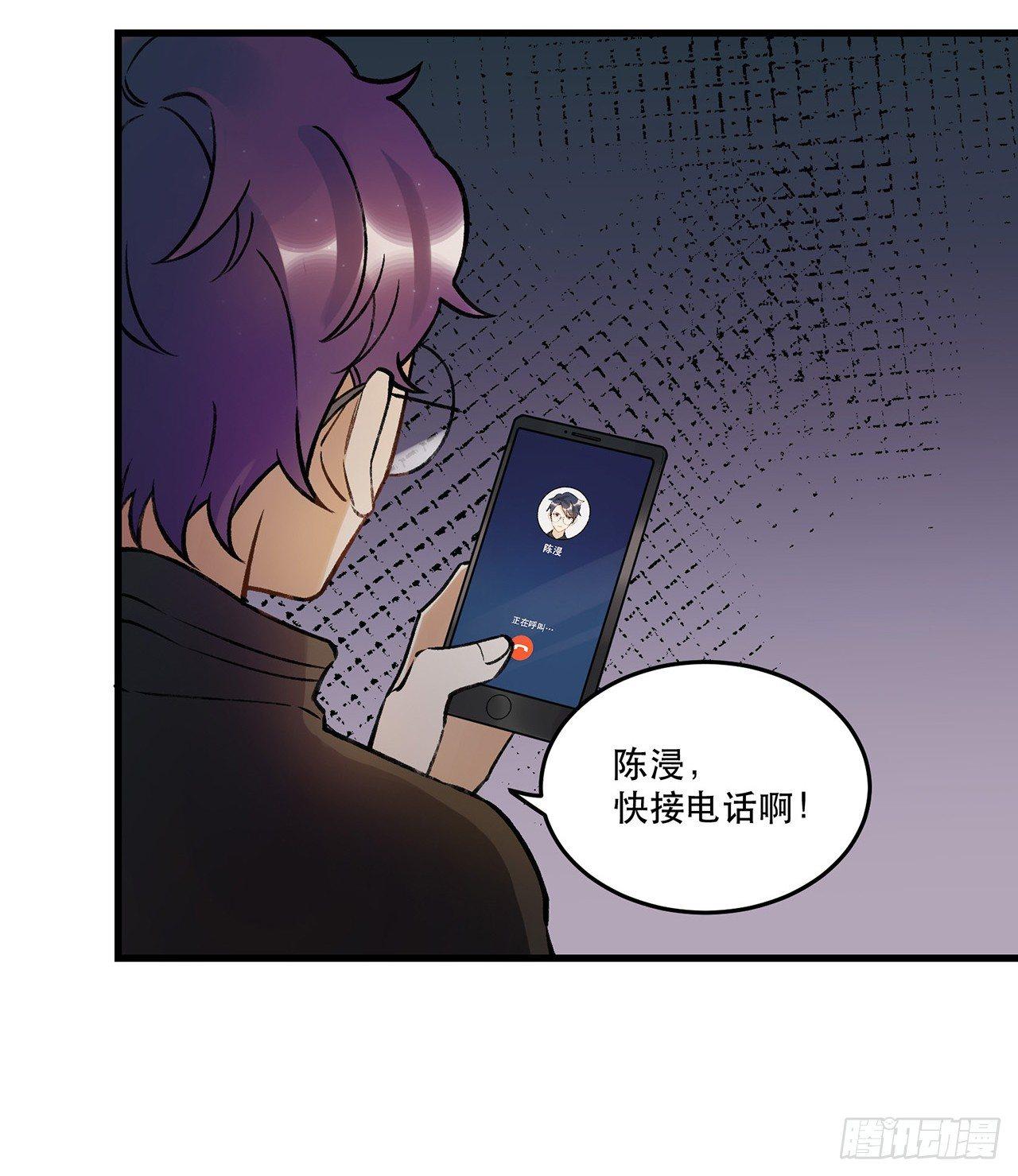 我喜欢他(1/2)-第68话