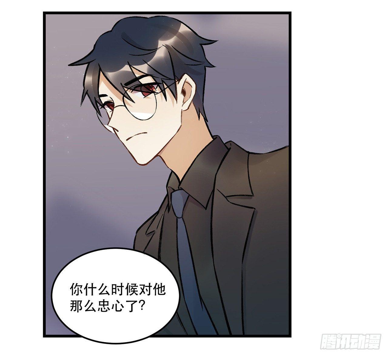 我喜欢他(1/2)-第68话