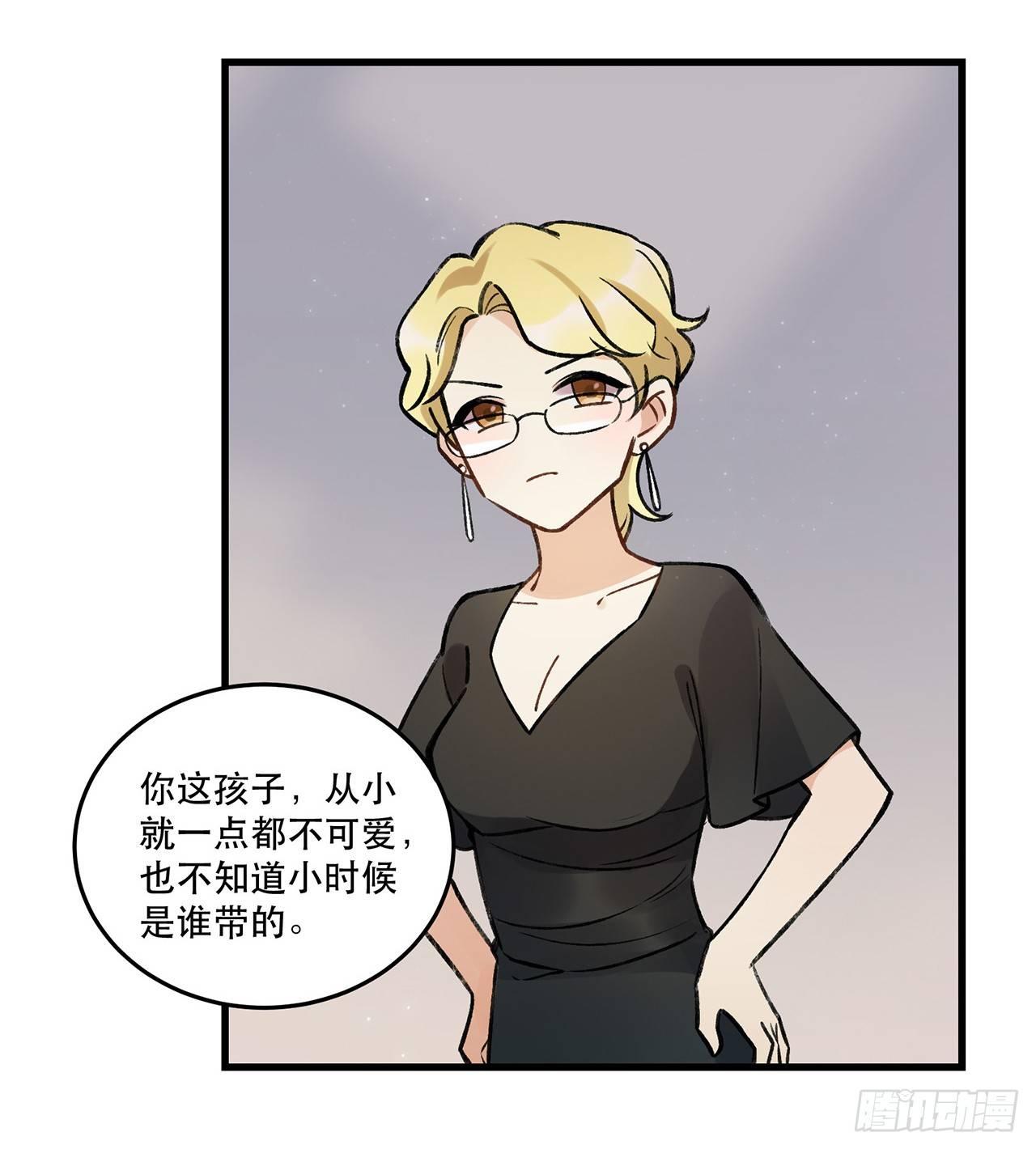 我喜欢他(1/2)-第68话