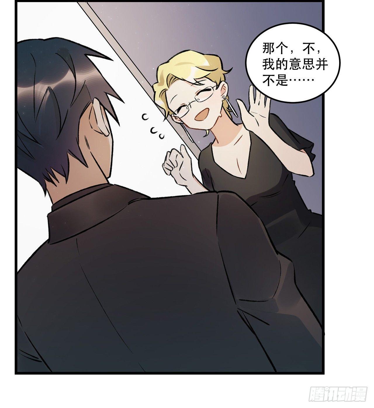我喜欢他(1/2)-第68话