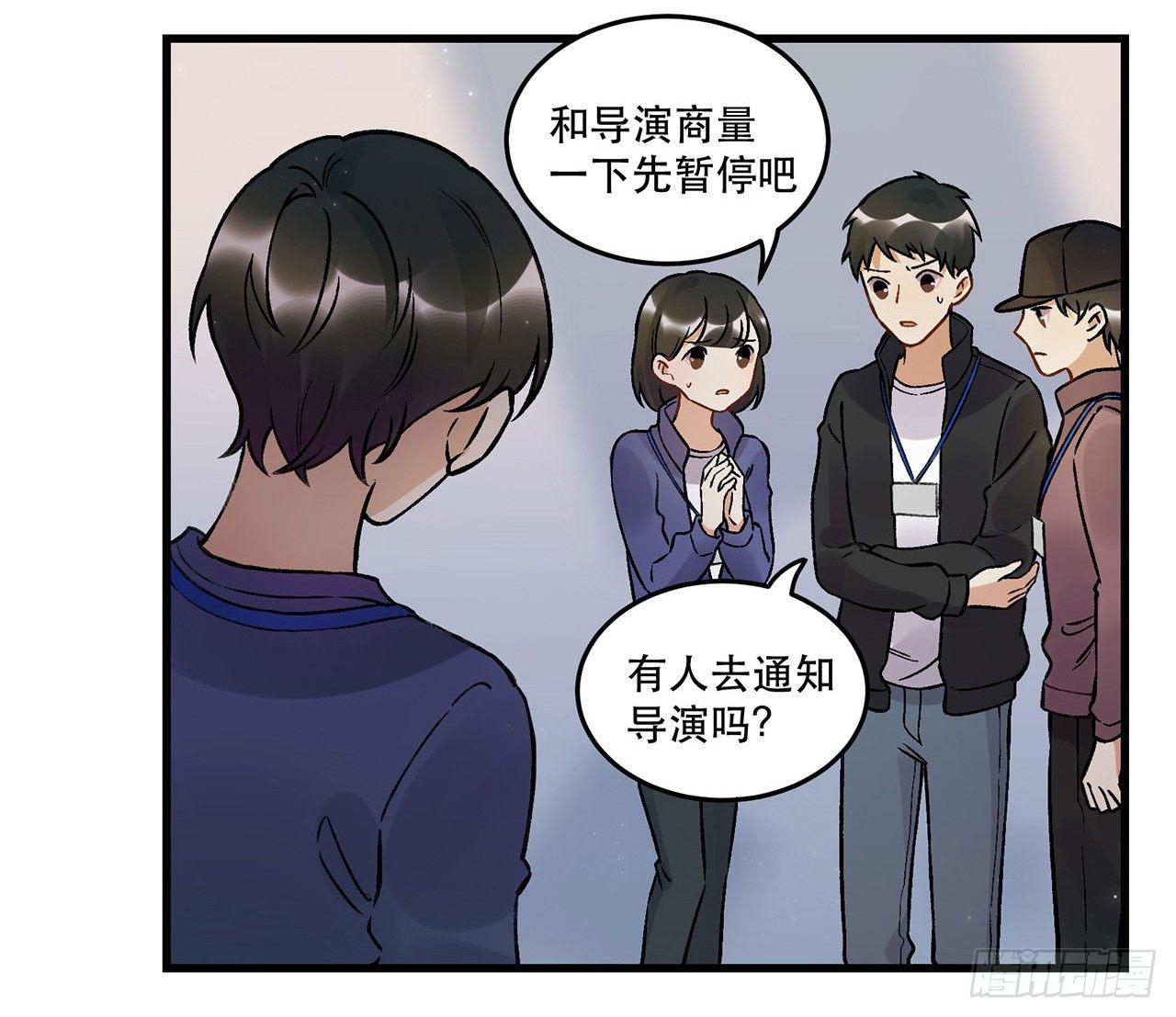 我喜欢他(1/2)-第68话