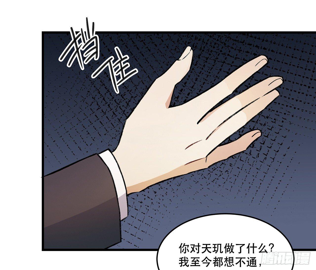 迸发的情感(1/2)-第70话