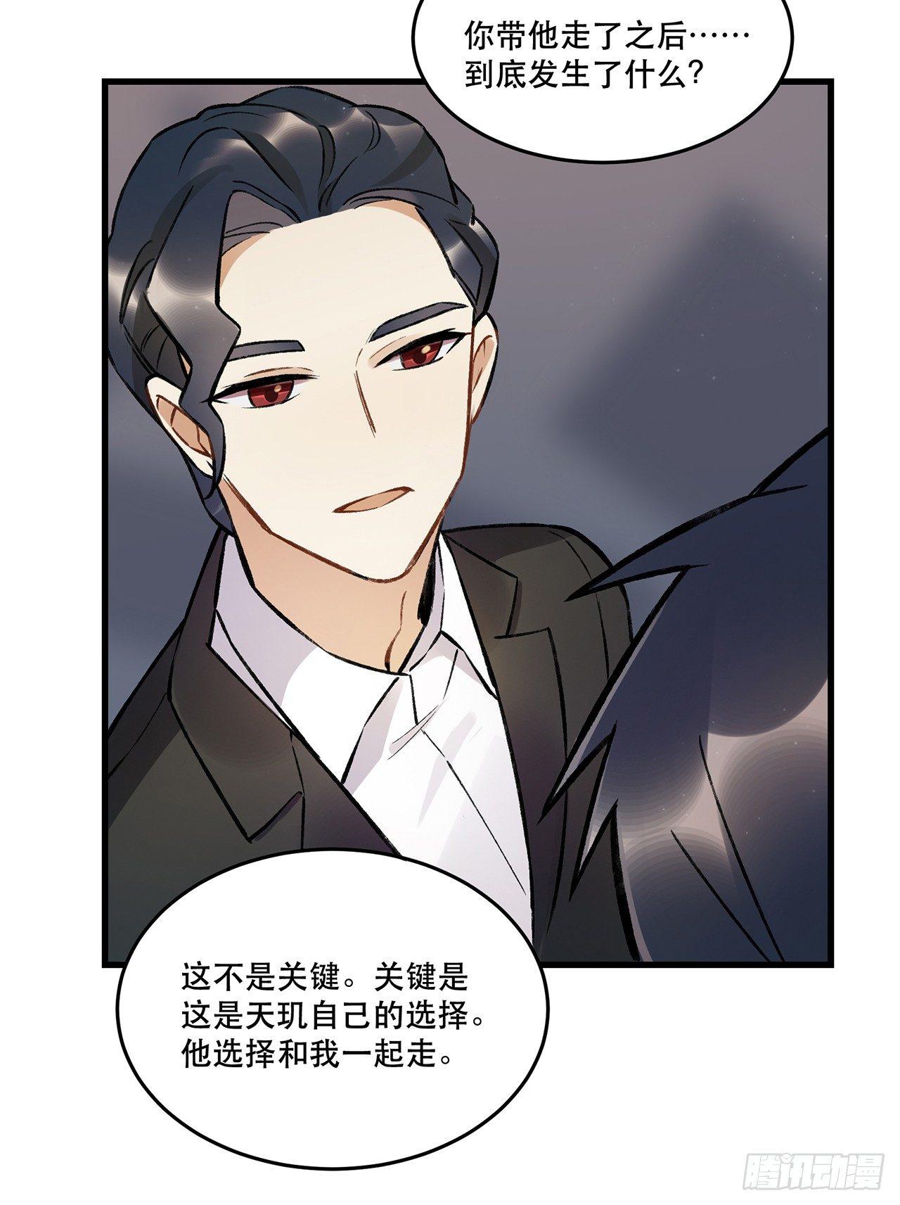 迸发的情感(1/2)-第70话