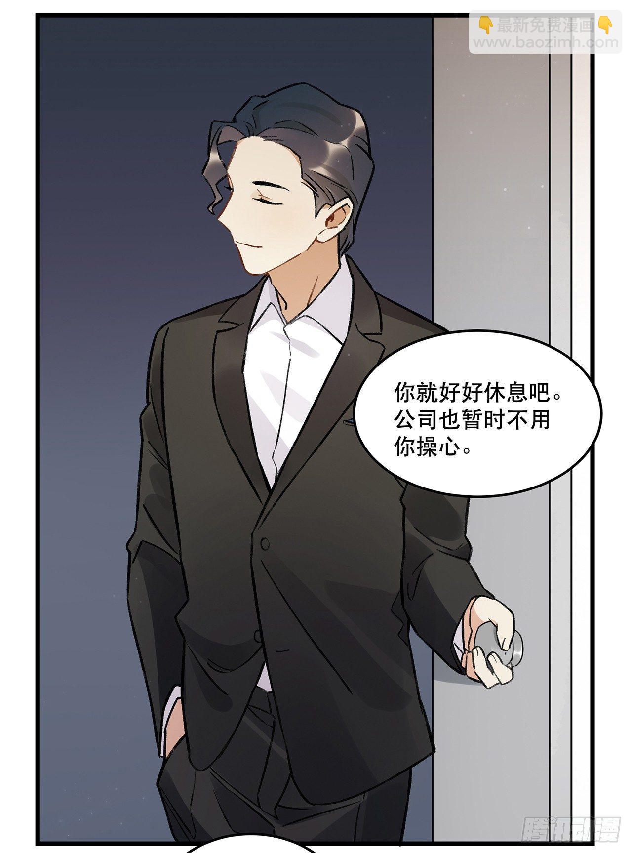 迸发的情感(1/2)-第70话