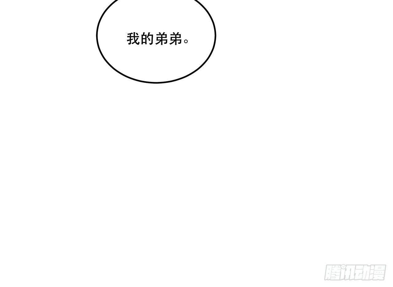 迸发的情感(1/2)-第70话