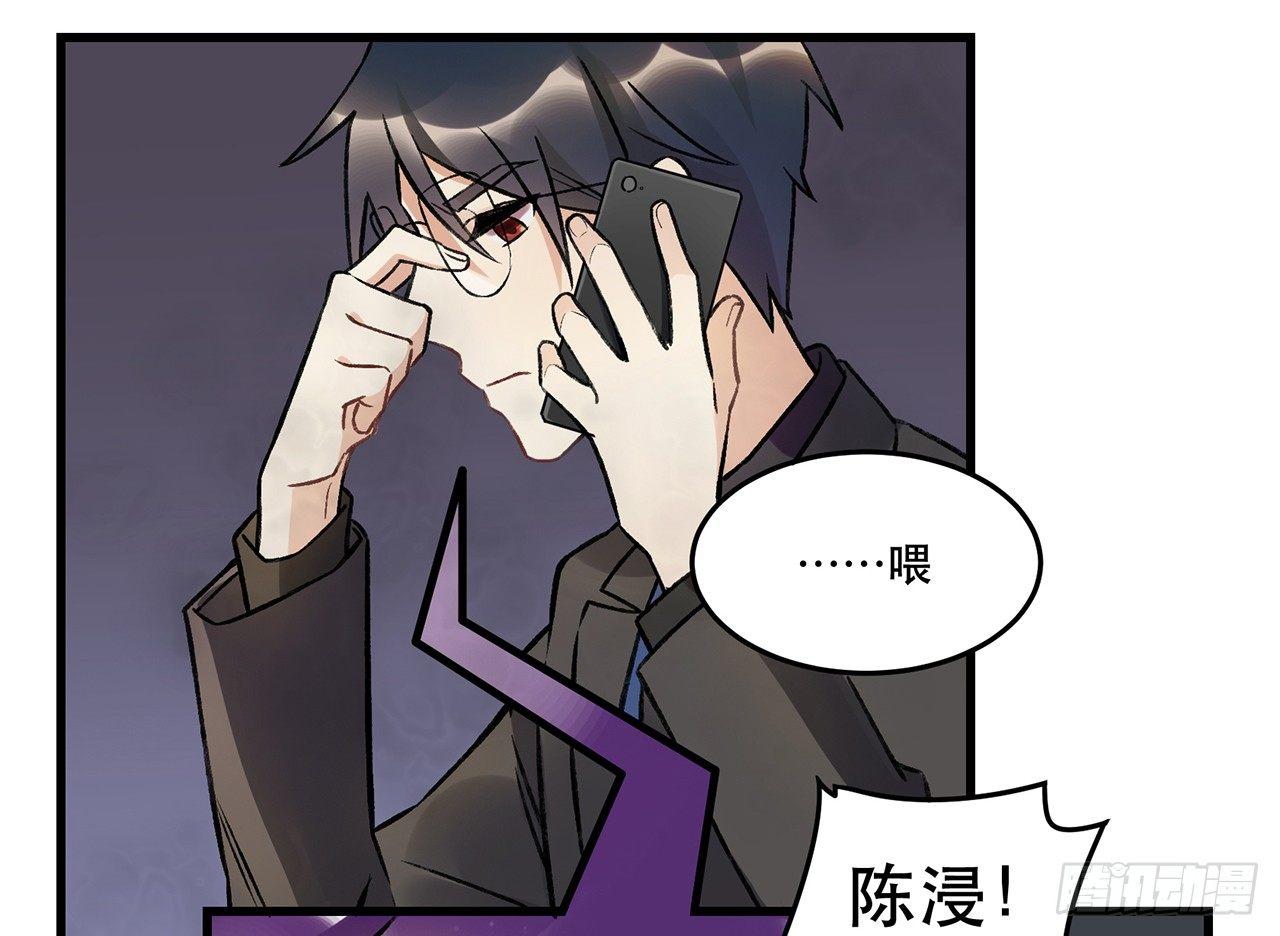 迸发的情感(1/2)-第70话