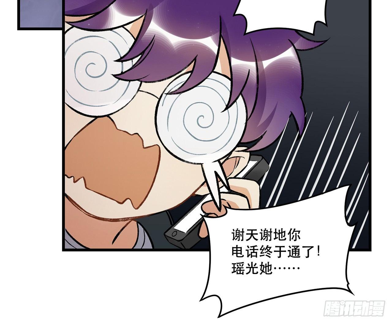 迸发的情感(1/2)-第70话