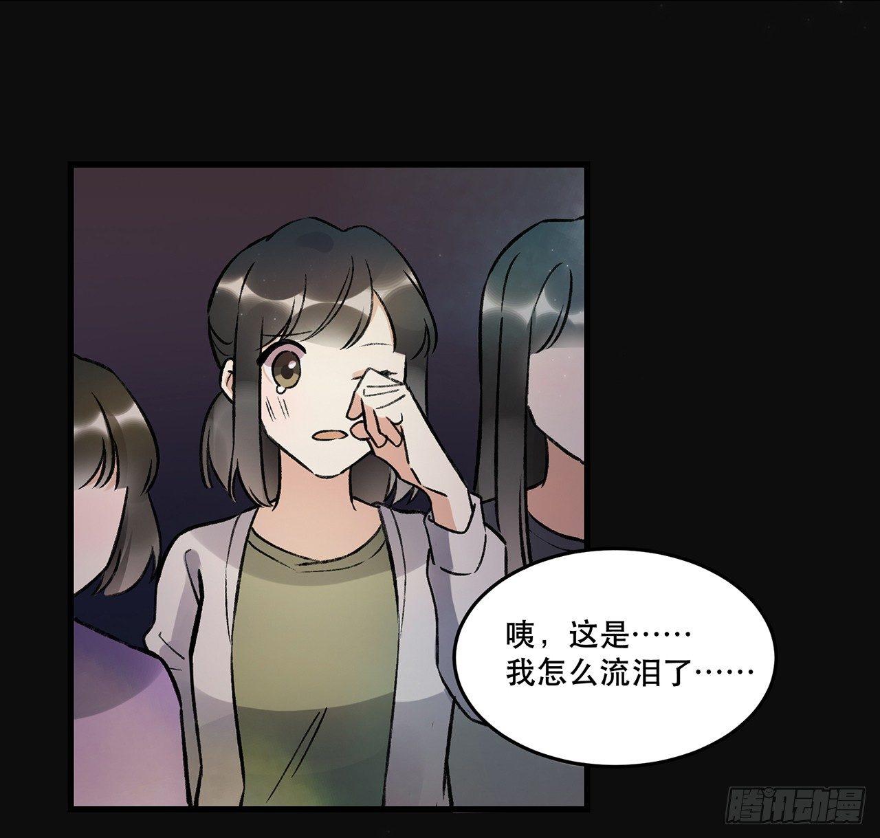 迸发的情感(1/2)-第70话
