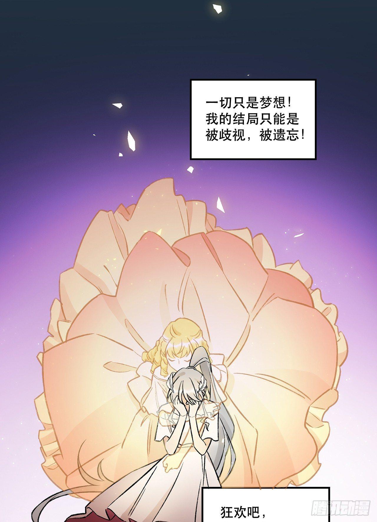 迸发的情感(1/2)-第70话