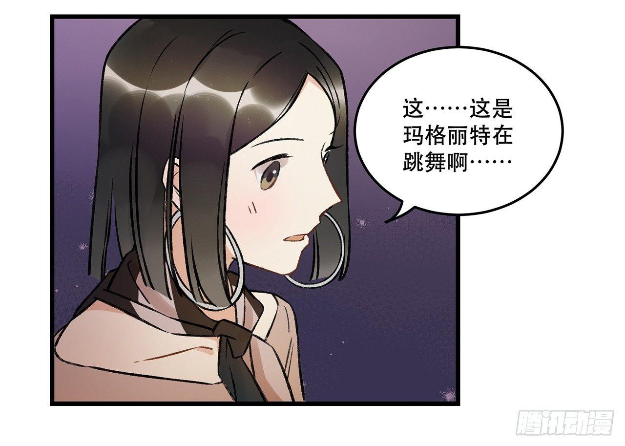 迸发的情感(1/2)-第70话