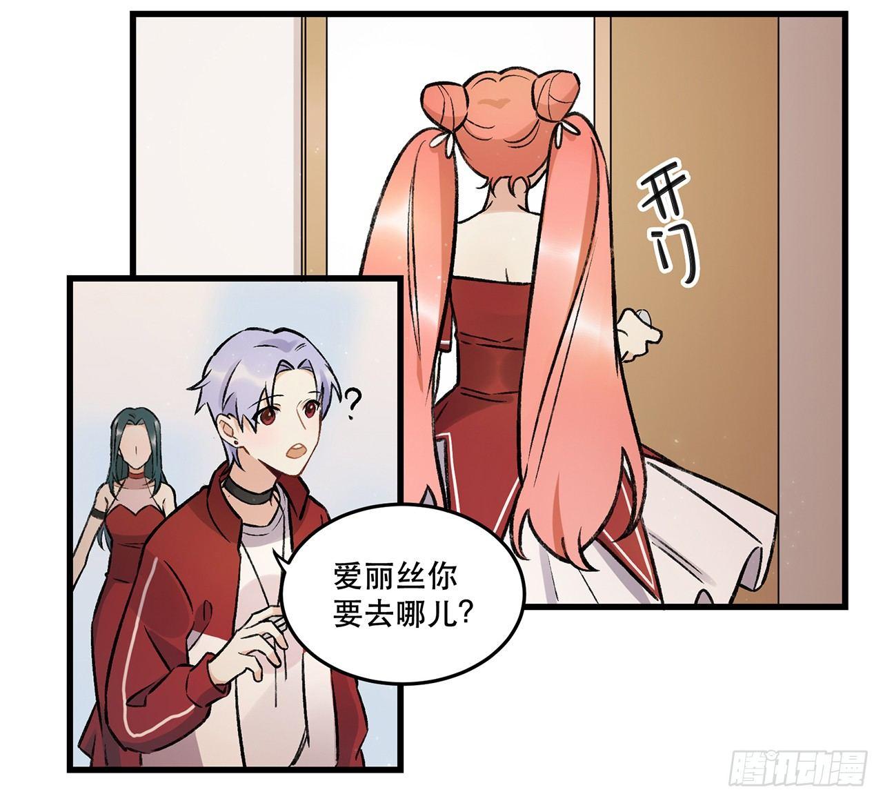 迸发的情感(1/2)-第70话