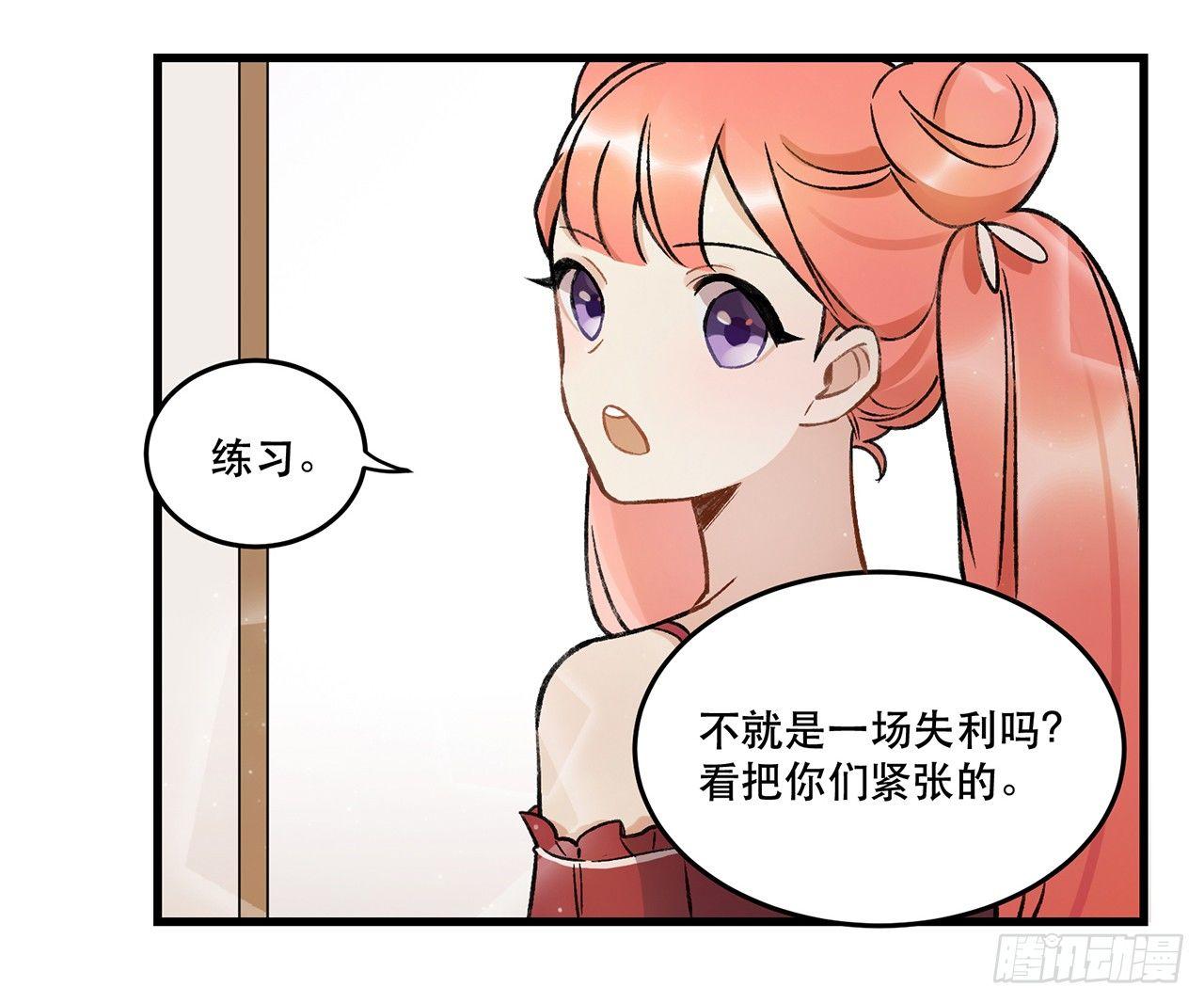 迸发的情感(1/2)-第70话