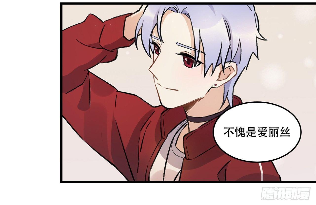 迸发的情感(1/2)-第70话
