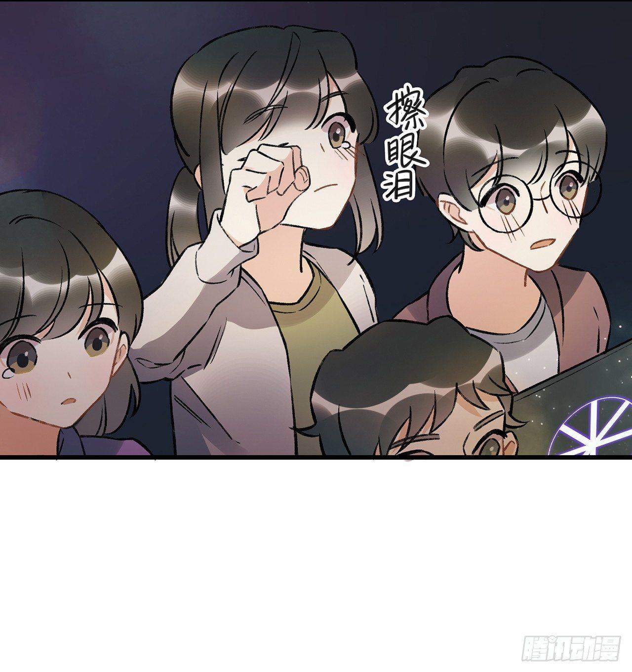 迸发的情感(1/2)-第70话