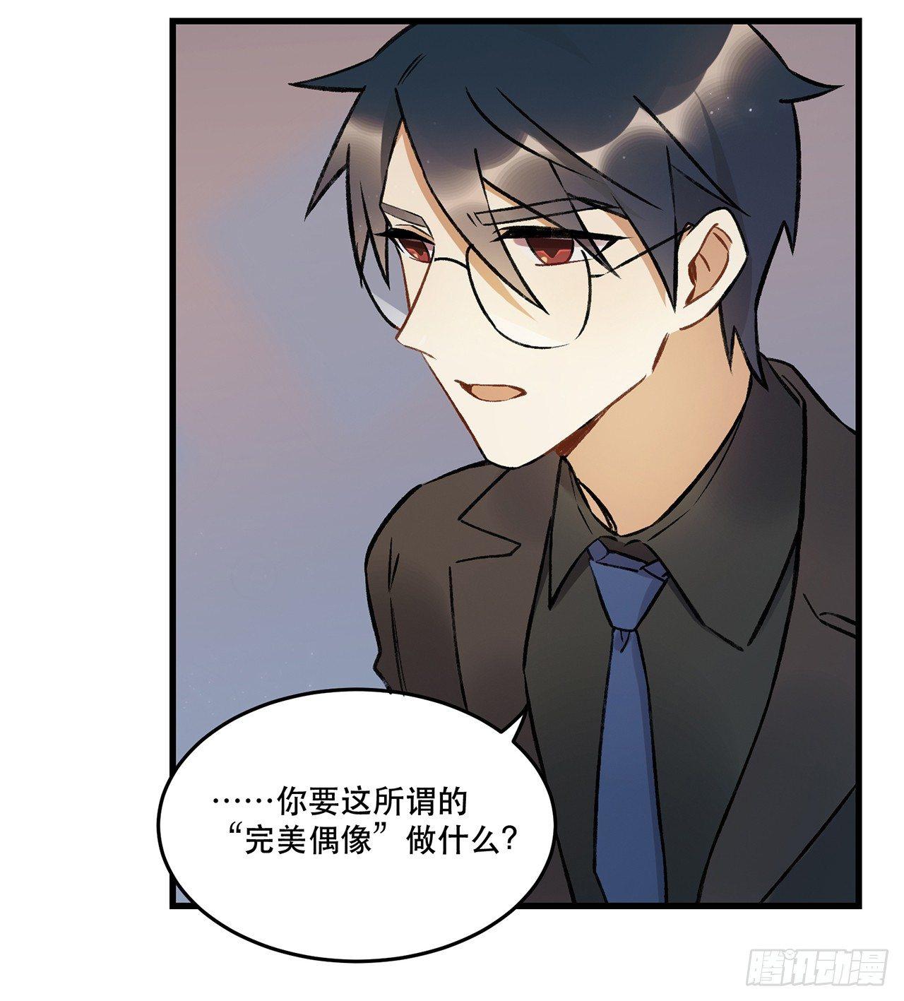 迸发的情感(1/2)-第70话