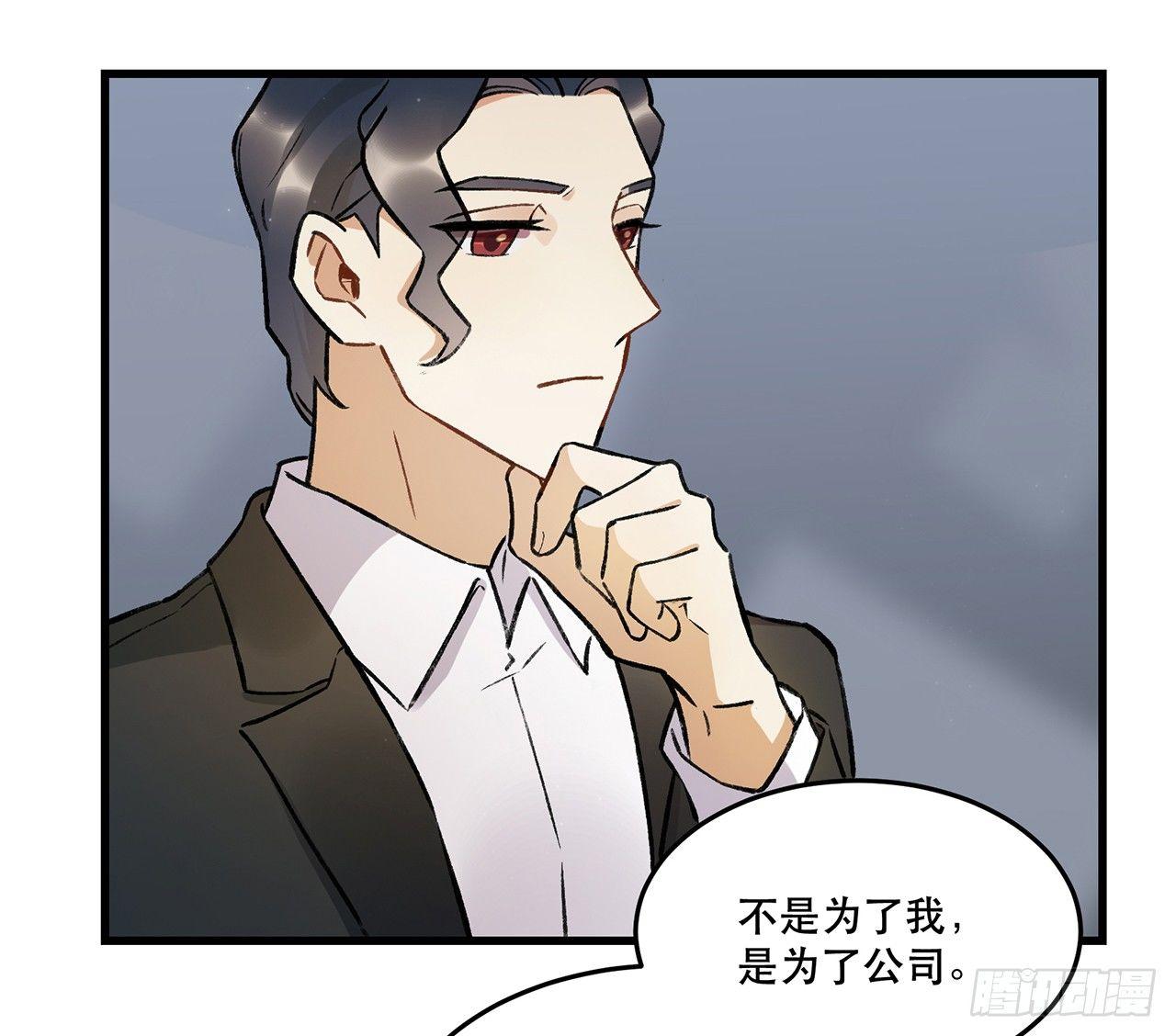 迸发的情感(1/2)-第70话