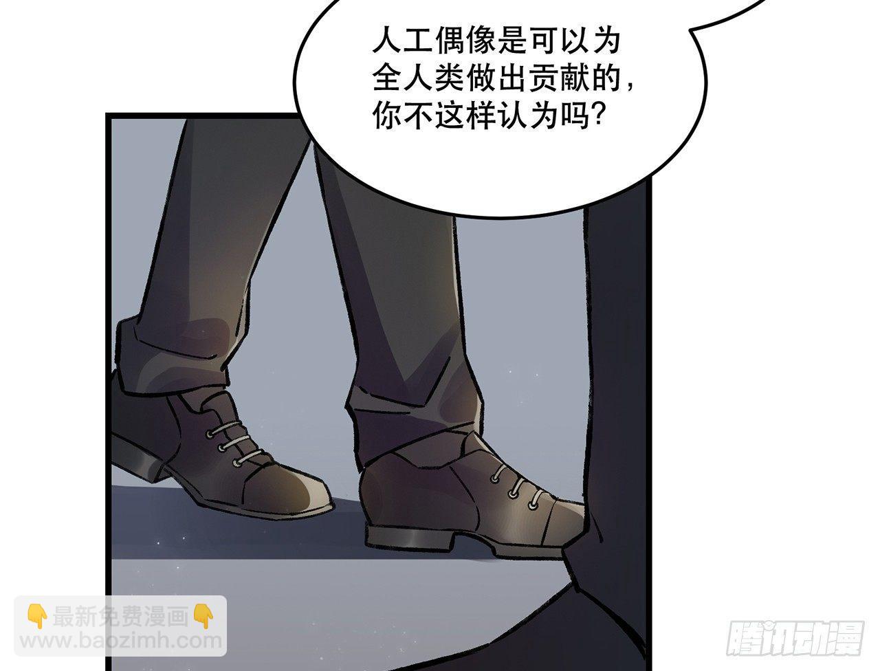 迸发的情感(1/2)-第70话