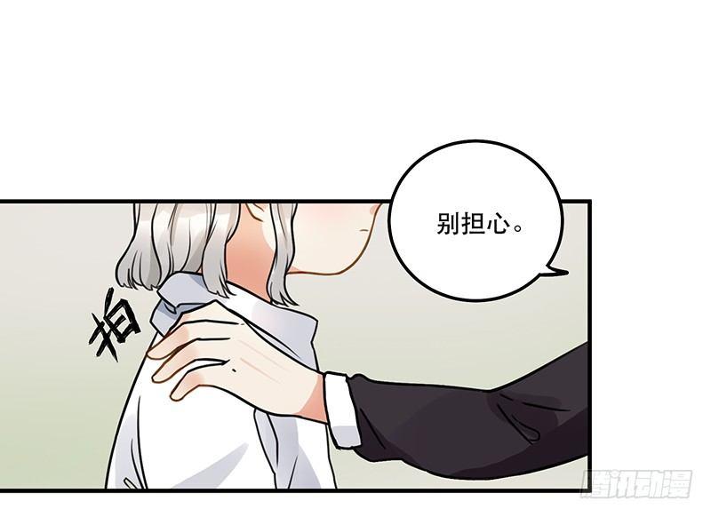 第八话 我得救他-第8话