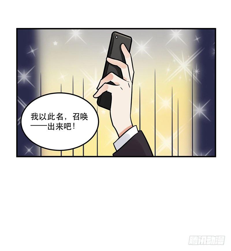 第八话 我得救他-第8话