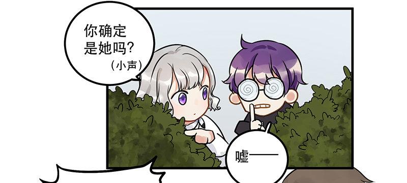 第八话 我得救他-第8话