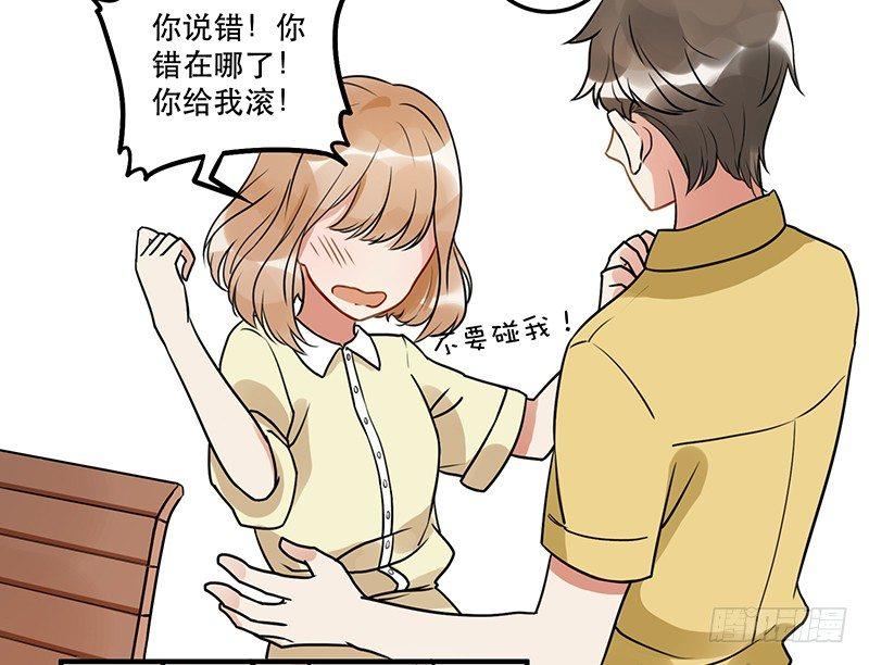第八话 我得救他-第8话