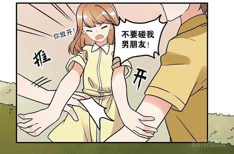 第八话 我得救他-第8话