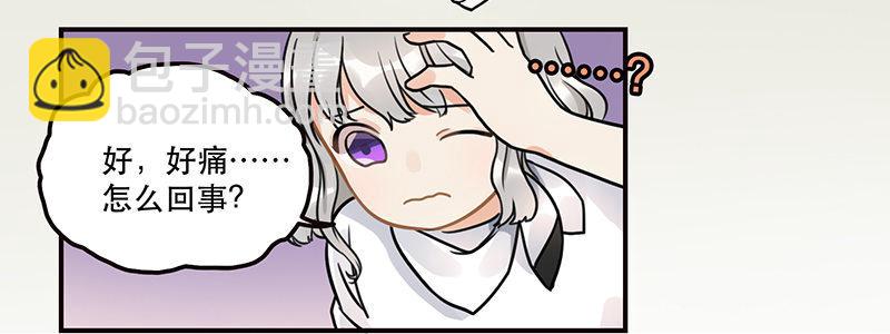 第八话 我得救他-第8话
