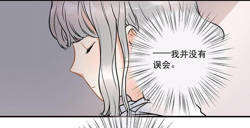 第八话 我得救他-第8话