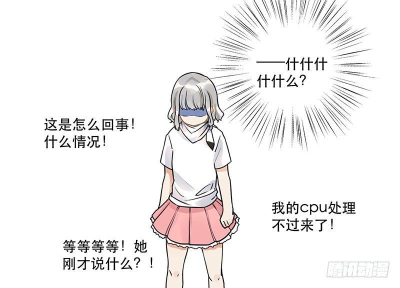 第八话 我得救他-第8话