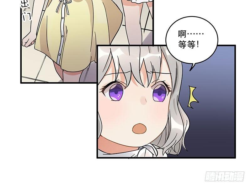 第八话 我得救他-第8话