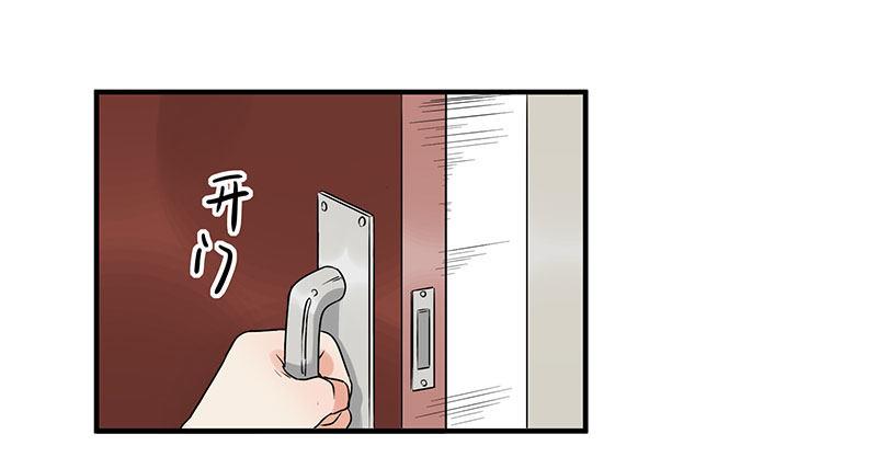 第八话 我得救他-第8话