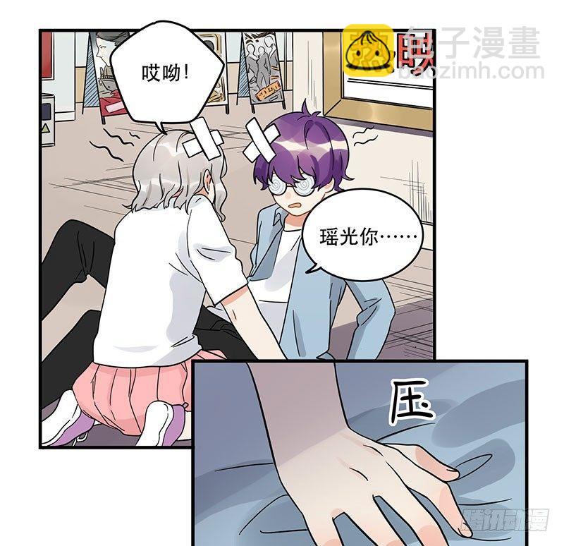 第八话 我得救他-第8话