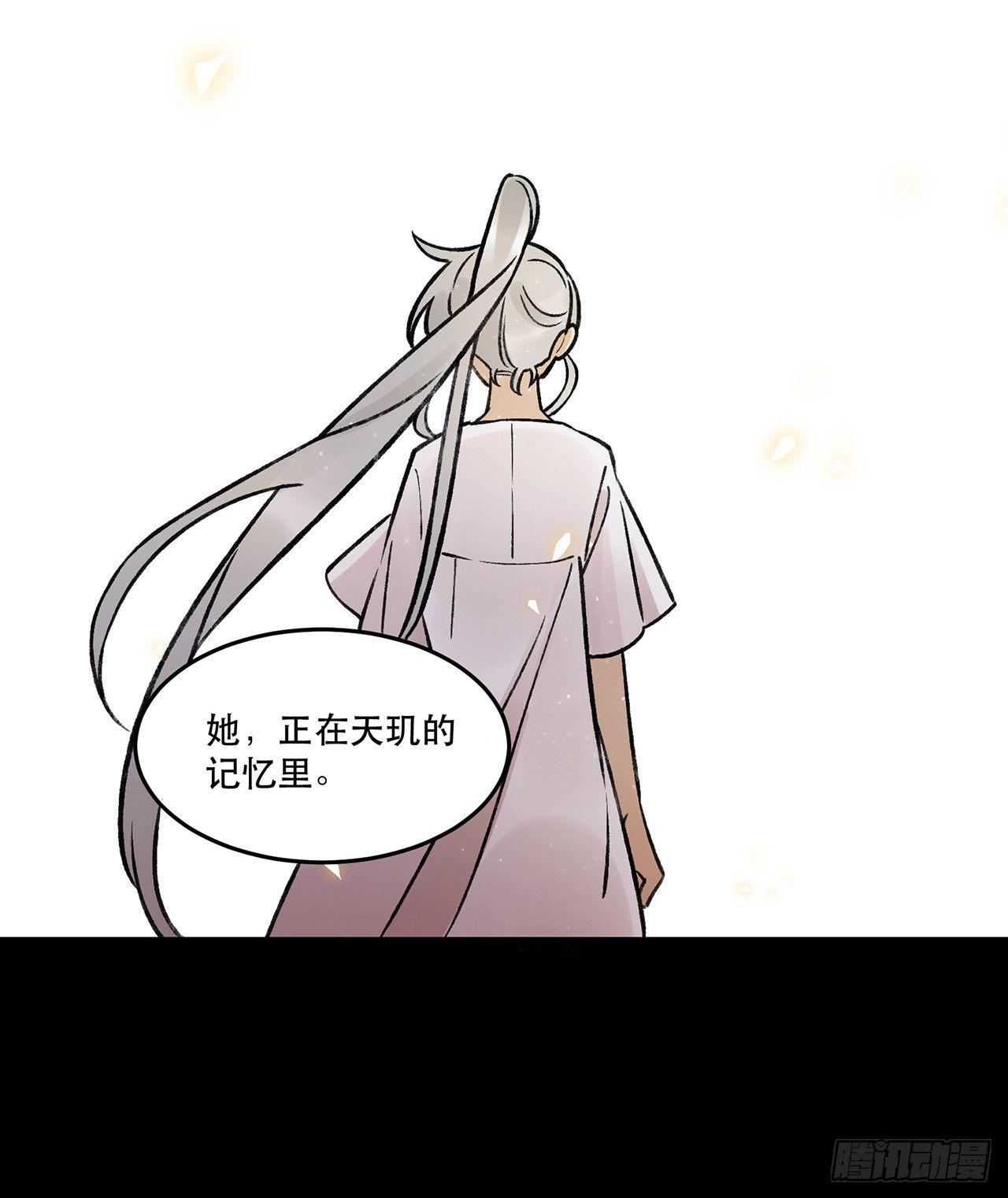 洪流(1/2)-第72话
