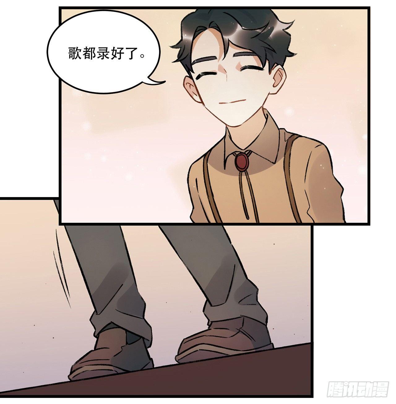 洪流(1/2)-第72话