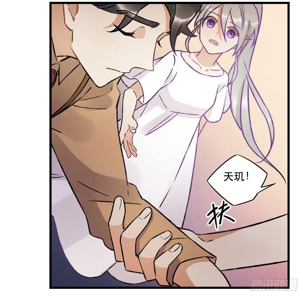 洪流(1/2)-第72话