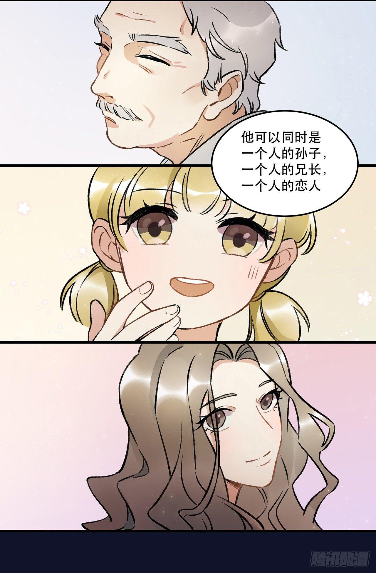 洪流(1/2)-第72话