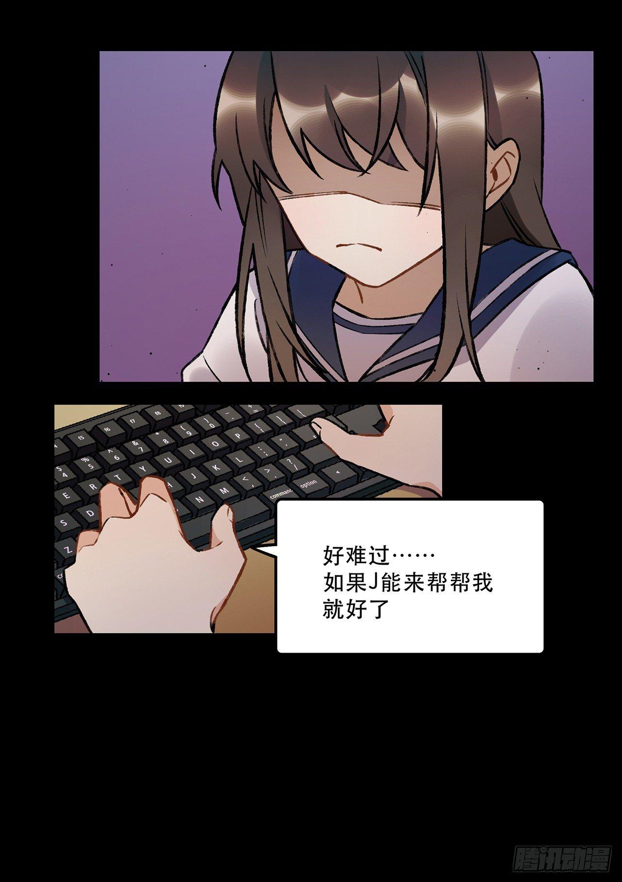 混乱(1/2)-第74话