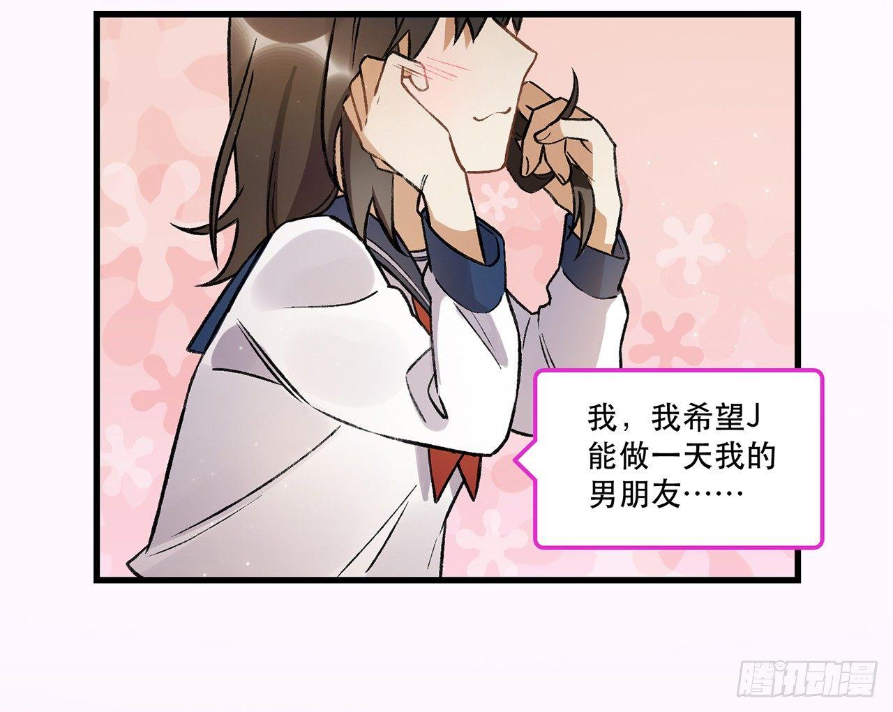 混乱(1/2)-第74话