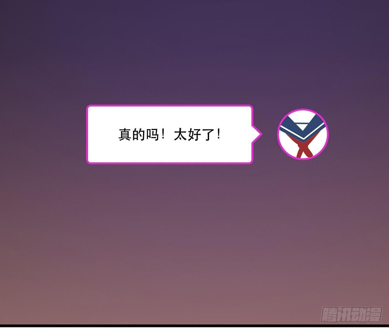 混乱(1/2)-第74话