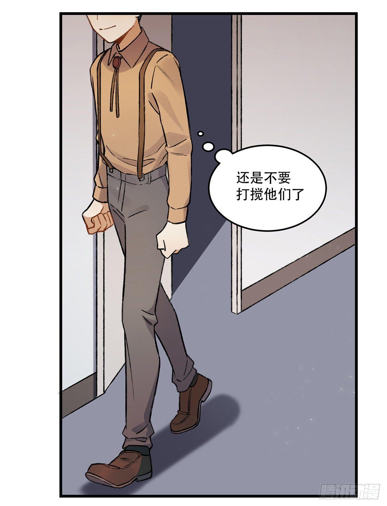 混乱(1/2)-第74话