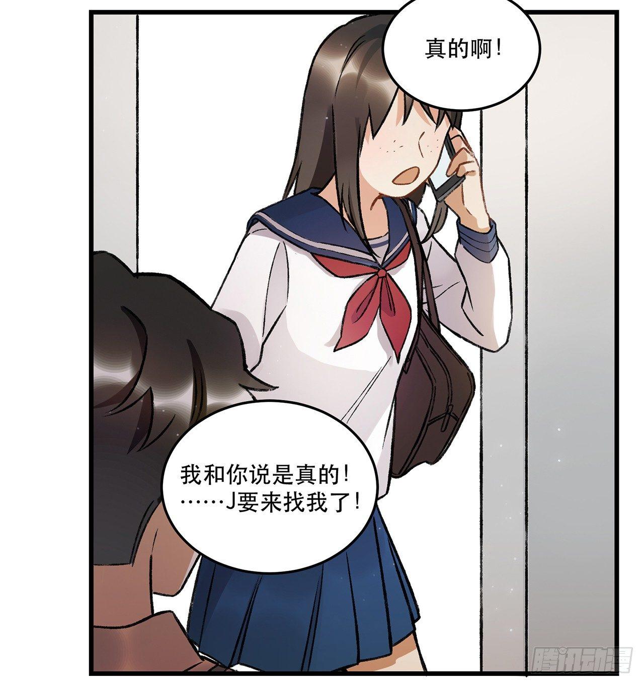 混乱(1/2)-第74话