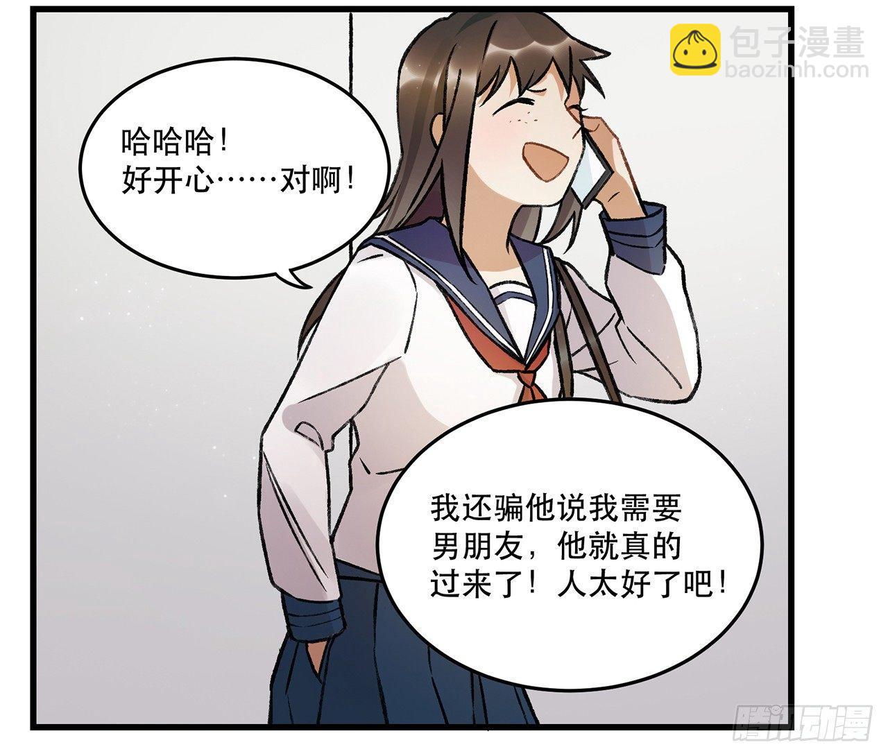 混乱(1/2)-第74话