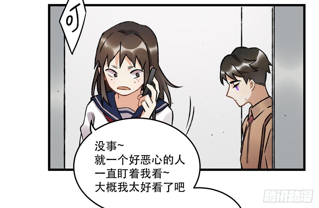 混乱(1/2)-第74话