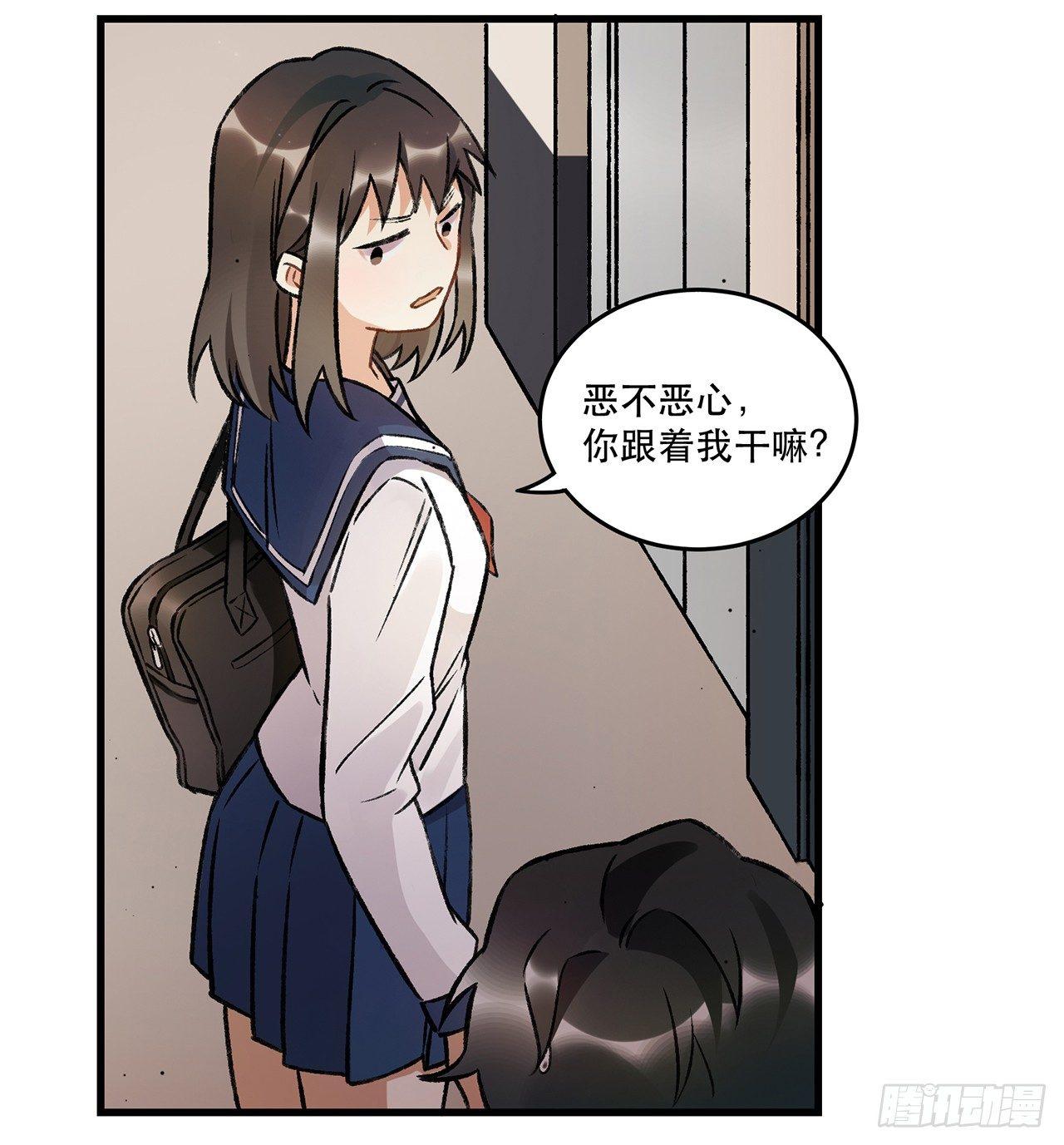 混乱(1/2)-第74话