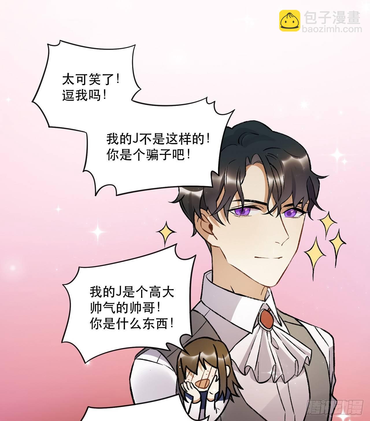 混乱(1/2)-第74话